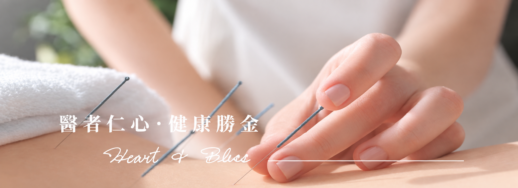 首頁