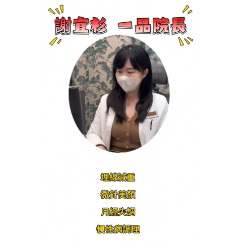 經期不能喝黑糖薑茶！？