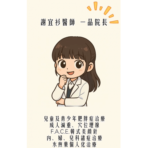 那些疾病跟肥胖有關的?