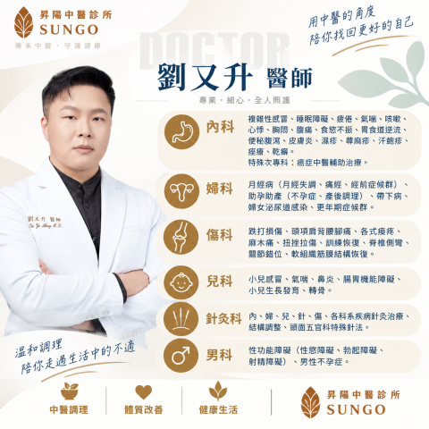 鼻病毒還是流感？又升醫師教你分辨！